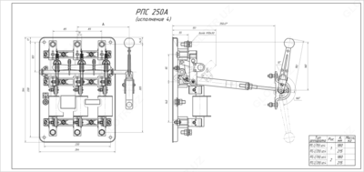 Рубильник РПС - 4/1 Л 400А без ПН исп.4