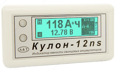 Кулон-12ns — индикатор емкости свинцовых аккумуляторов