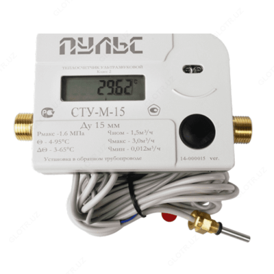 ПУЛЬС СТУ-15/20 Теплосчетчик ультразвуковой