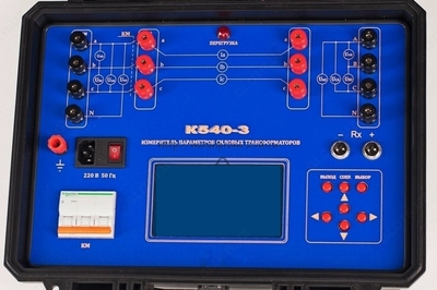 К540-3 — Измеритель параметров силовых трансформаторов