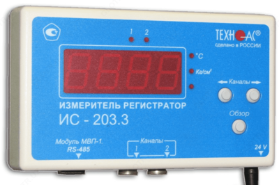 ИС-203.3 — измеритель-регистратор (универсальный)