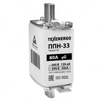 Плавкая вставка ППН33 80А габарит 00