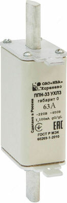 Плавкая вставка ППН33 63А габарит 0