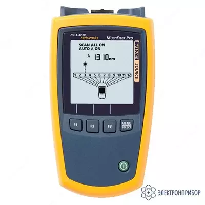 Fluke MF1310SOURCE — источник лазерного излучения MultiFiber Pro SM 1310 мкм