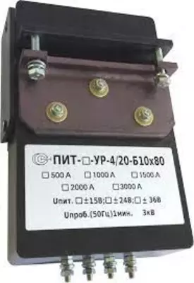 ПИТ-3000-УР-4/20-Б10х80 — разъемный измерительный преобразователь постоянного и переменного тока
