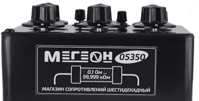 МЕГЕОН 05350 — магазин сопротивлений