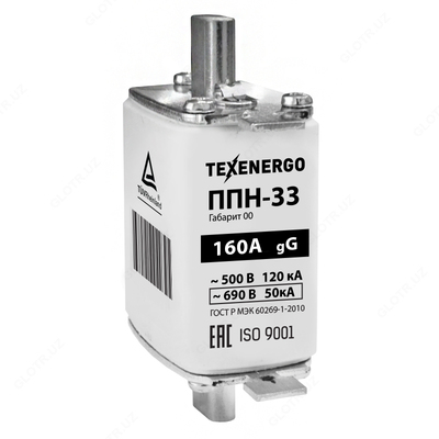 Плавкая вставка ППН33 160А габарит 00