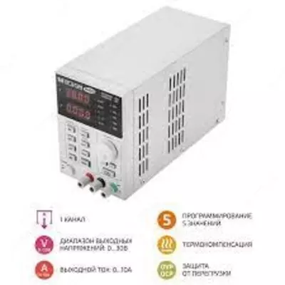 МЕГЕОН 363010 — программируемый источник питания