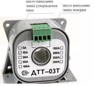 ПИТ-10-Т-4/20-Б14 — преобразователь измерительный переменного тока