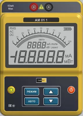 ПрофКиП Э539 — амперметр лабораторный высокоточный (класс точности 0.5)