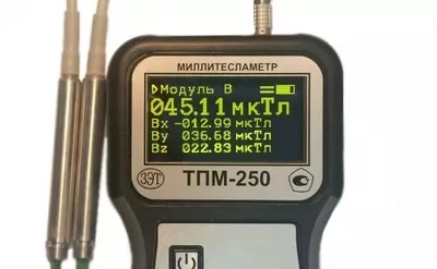 ТПМ-250 — миллитесламетр (магнитометр) портативный модульный