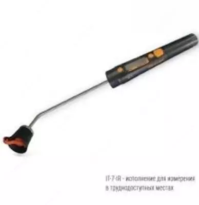 IT-7-IR-2 — инфракрасный измеритель температуры (пирометр)