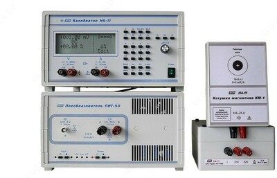 Н4-11/1 — калибратор универсальный