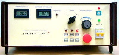 УПУ-6 — установка пробойная универсальная