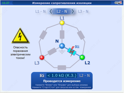Рефлектометр компьютерный РЕЙС-405