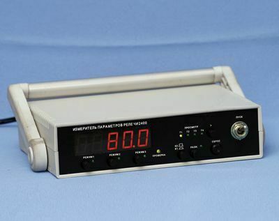 ЧИ2400 — измеритель параметров реле (миллисекундомер)