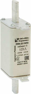 Плавкая вставка ППН33 125А габарит 0