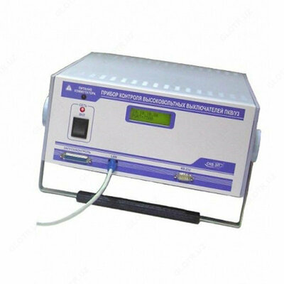 ПКВ/У3.0 — прибор контроля высоковольтных выключателей