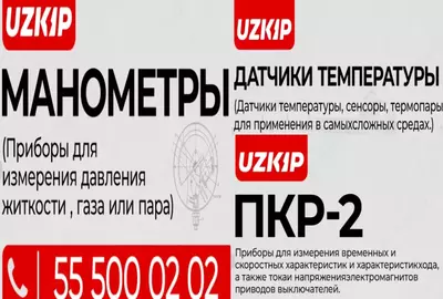 AQ2170 — измеритель оптической мощности