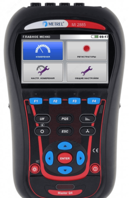 MI 2885 — анализатор качества электроэнергии