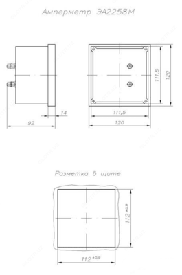 ЭА2258М кл.1,5 — амперметр щитовой аналоговый переменного тока