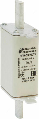 Плавкая вставка ППН33 16А габарит 0