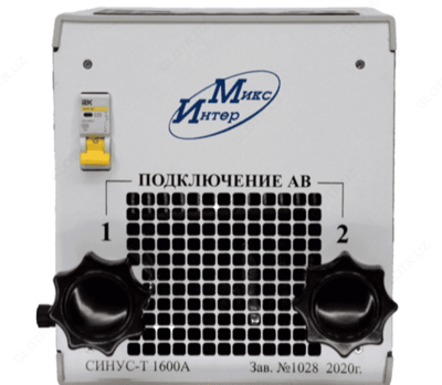 СИНУС-Т 1600А — комплект для испытания автоматических выключателей переменного тока