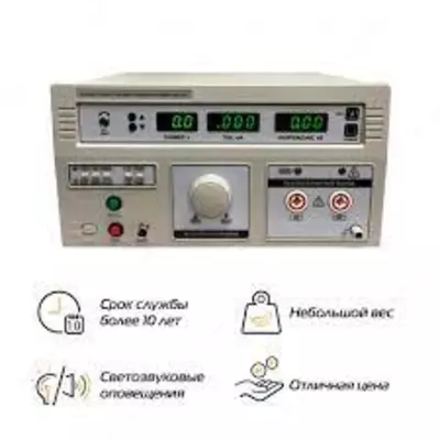 ТЕТРОН УПУ-5МС — универсальная пробойная установка