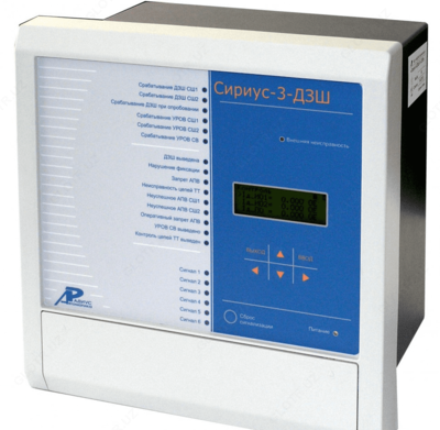Сириус-3-ДЗШ-02 — микропроцессорное устройство защиты систем сборных шин напряжением 35–220 кВ с числом присоединений до 12