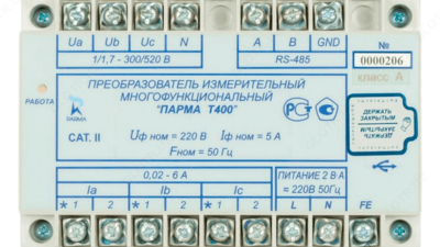 ПАРМА Т400 S — преобразователь 3-х фазный измерительный многофункциональный класс S