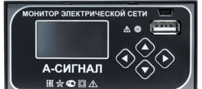 А-СИГНАЛ+ — монитор электрической сети