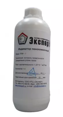 ППИ-2 — индикатор пенопленочный морозостойкий (канистра 5 литров)