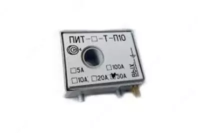 ПИТ-50-Т-П10 — преобразователь измерительный переменного тока