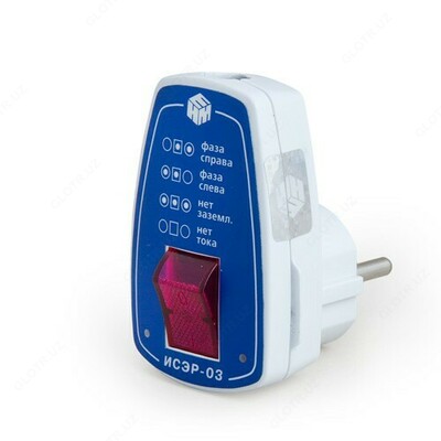 ИСЭР-03 — индикатор состояния электророзеток