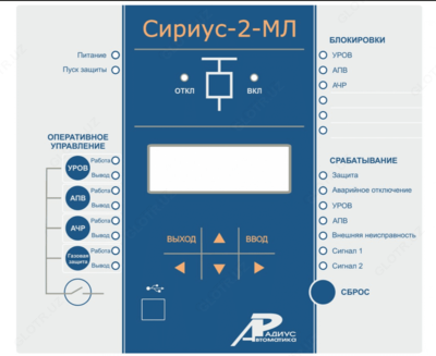 Сириус-2-МЛ — микропроцессорное устройство защиты (линий, ТСН, двигателей и конденсаторных установок в сетях напряжением 6–35 кВ)