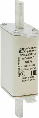 Плавкая вставка ППН33 80А габарит 0