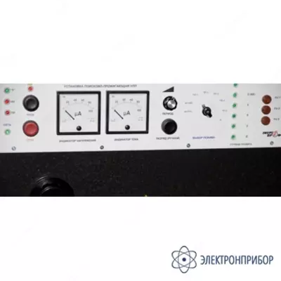 УПП-2010 — установка поисково-прожигающая