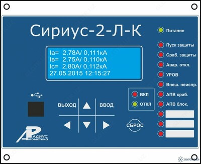 Сириус-2-Л-К — реле тока