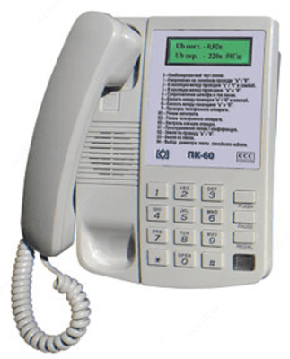 ПК-60 — прибор кросса