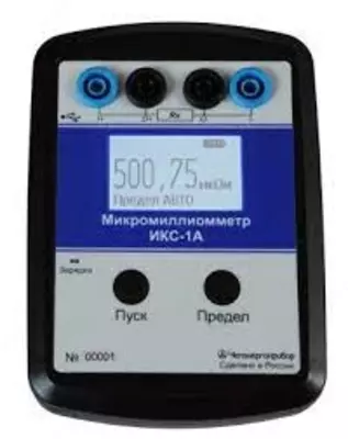 ИКС-1А Энергетик — микромиллиомметр в комплектации Энергетик