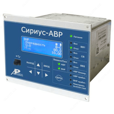 Сириус-АВР — реле автоматического ввода резерва