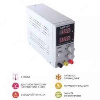 МЕГЕОН 30605 — импульсный источник питания