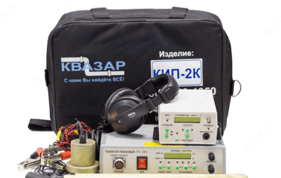КИП-2К — комплекс измерительный поисковый