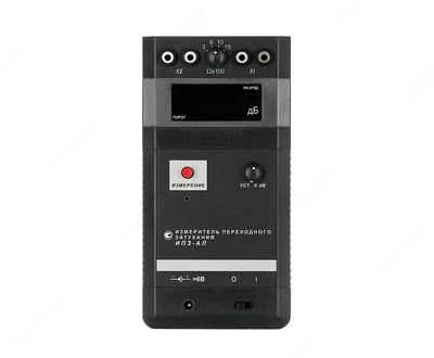 ИПЗ-АЛ — измеритель переходного затухания