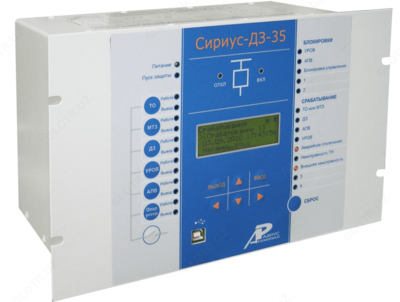 Сириус-ДЗ-35 — микропроцессорное устройство дистанционной защиты для линий 35 кВ