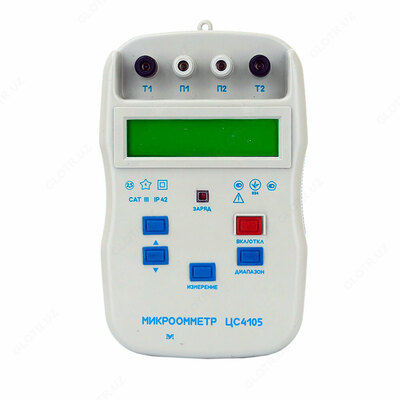 ЦС4105 — цифровой микроомметр