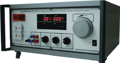 УПУ-22 — высоковольтная измерительная установка