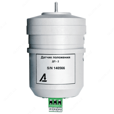 ДП-2 — датчик положения привода