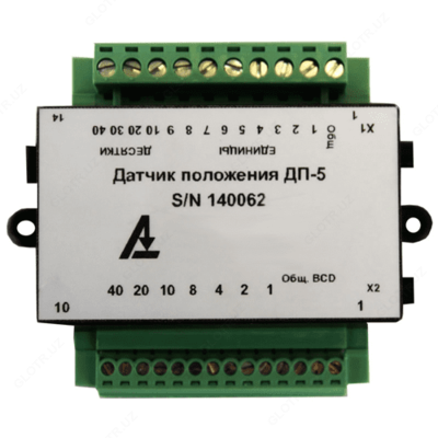 ДП-5 — датчик положения привода
