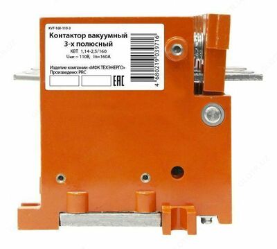 Контактор вакуумный КВТ 1,14-2,5/160, 230В, In=5 /0,5A, 2з+2р